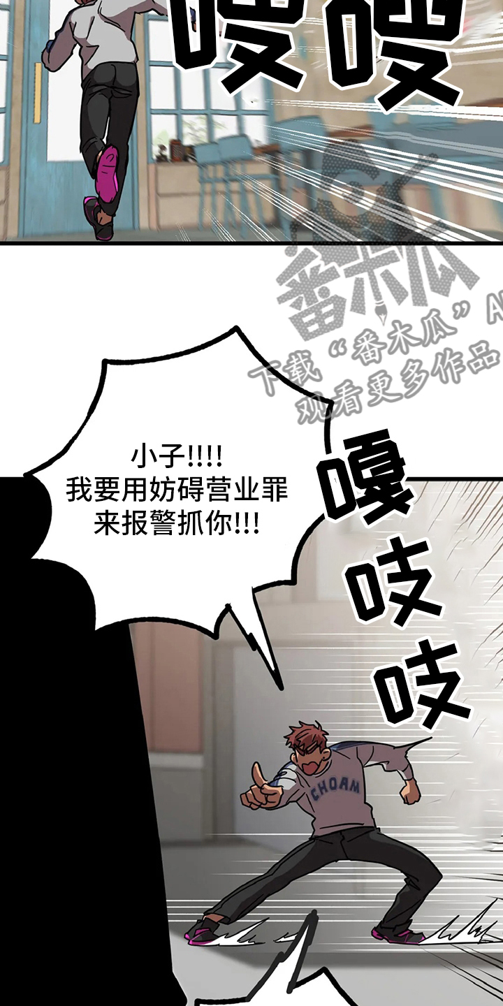 第18章：狐狸洞2