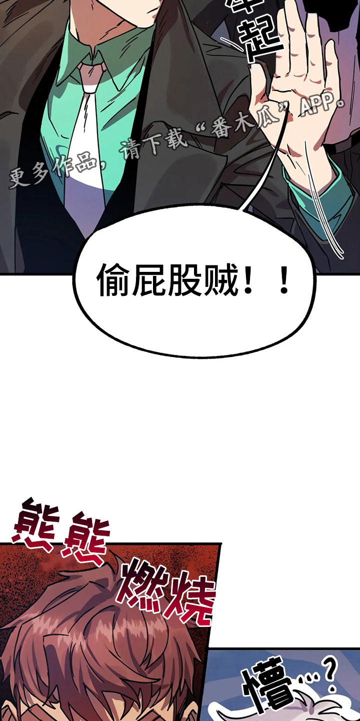 第7章：反击7