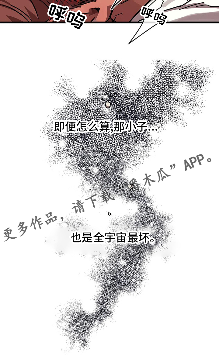第32章：全宇宙最坏15