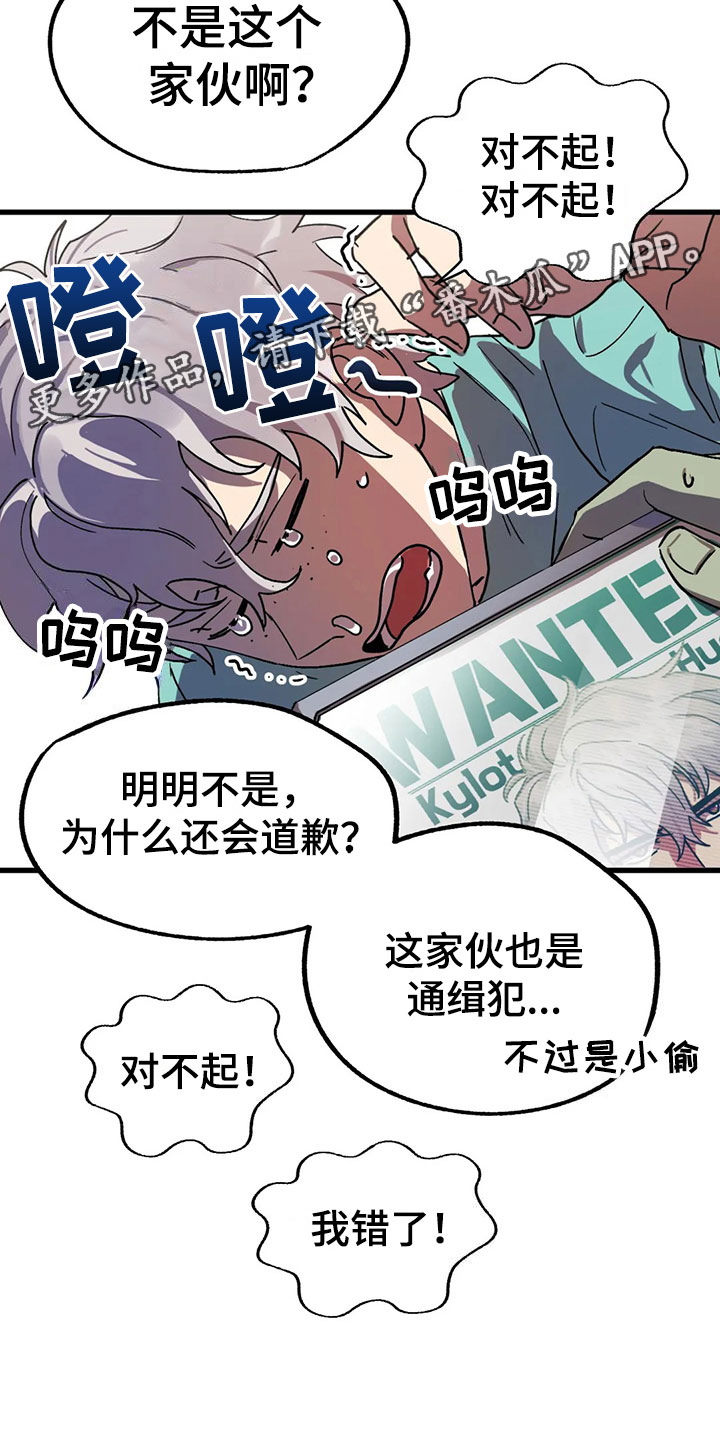 第5章：不公平法则13