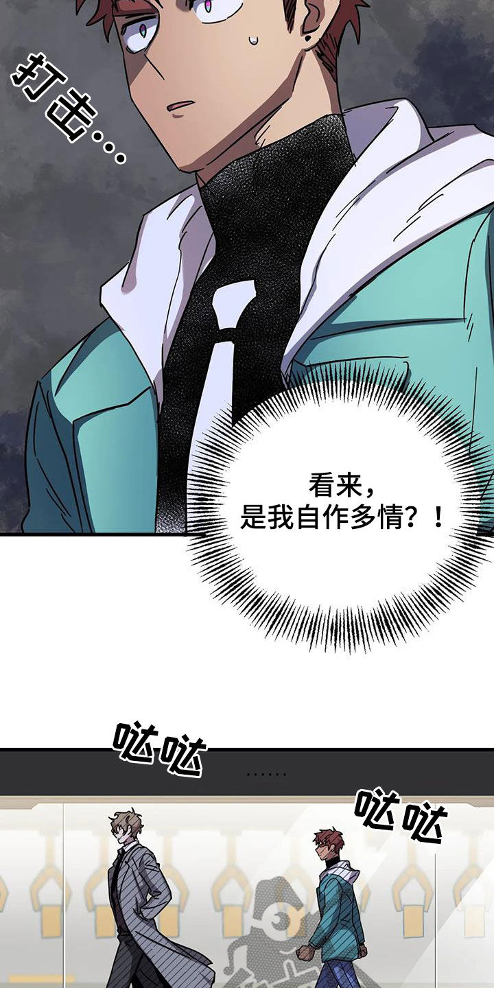 第43章：潜入13