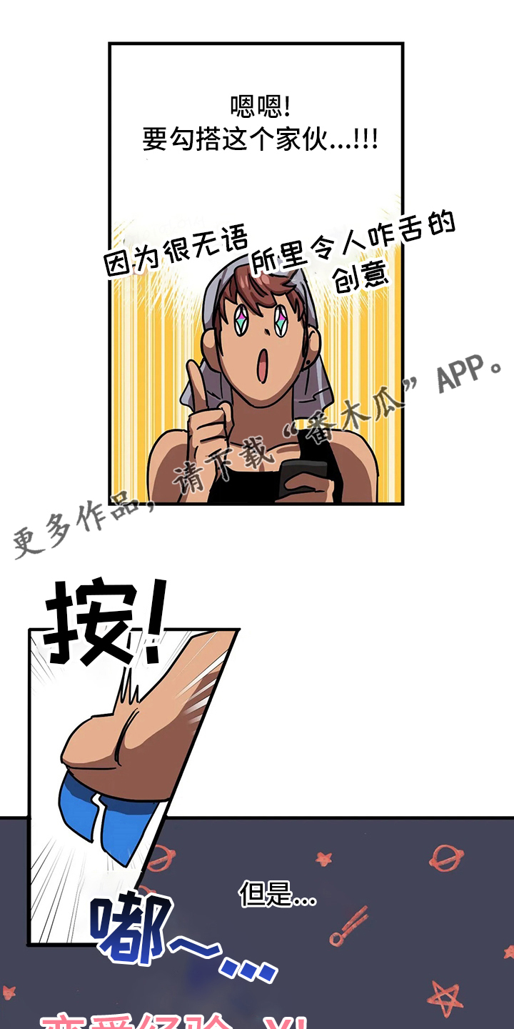 第26章：约会0