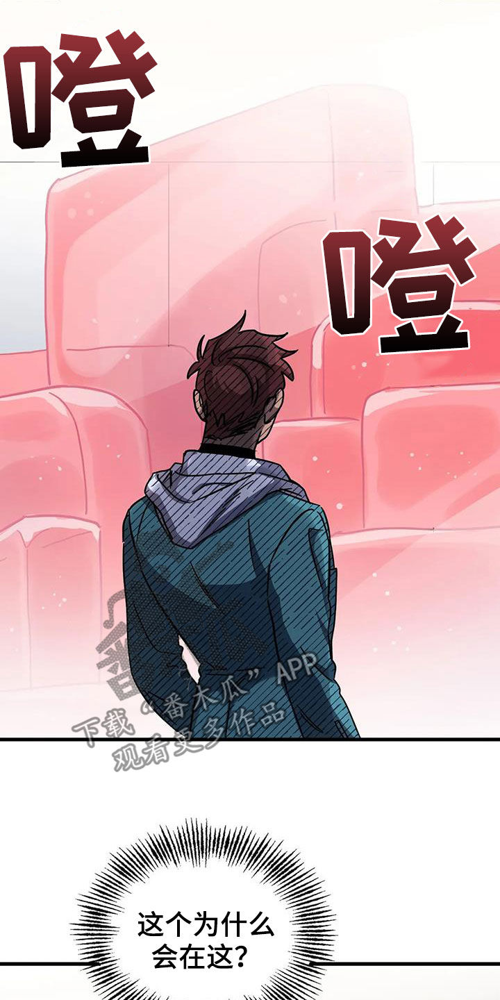 第43章：潜入15