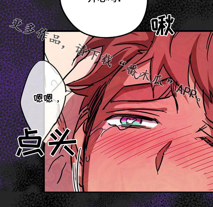 第45章：是梦吗22