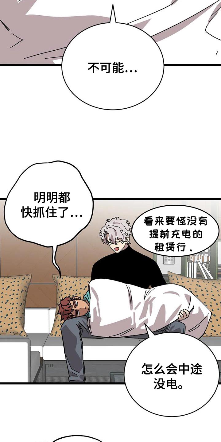 第64章：【番外】赶紧找找5