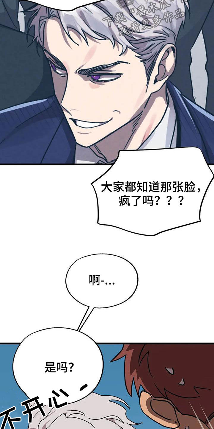 第37章：没得选择4