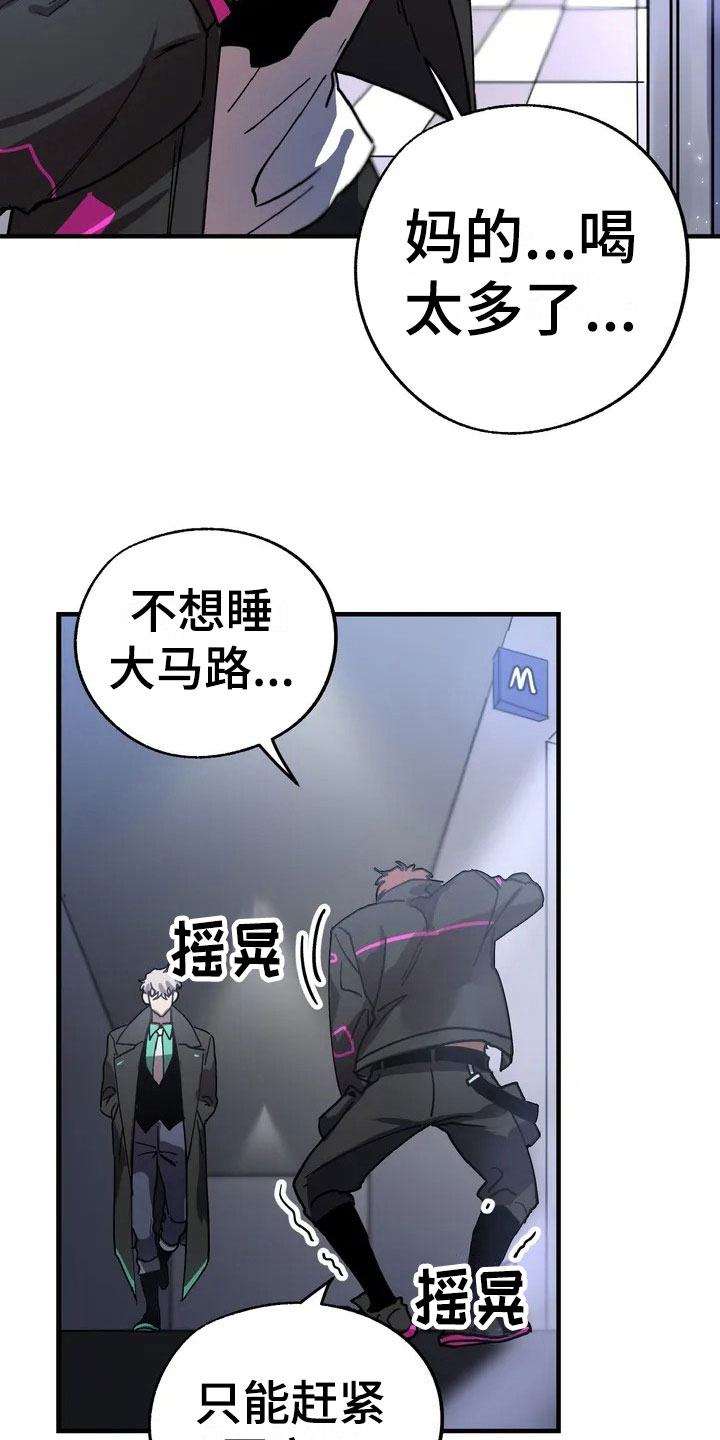 第2章：理想型15