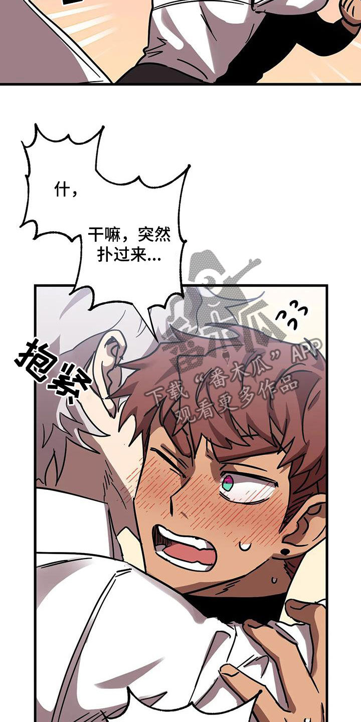 第48章：他很会撒谎9