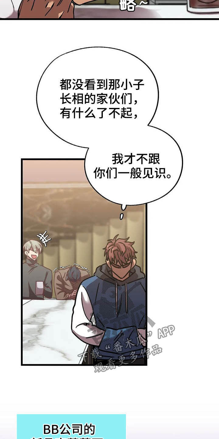 第15章：冲动消费6