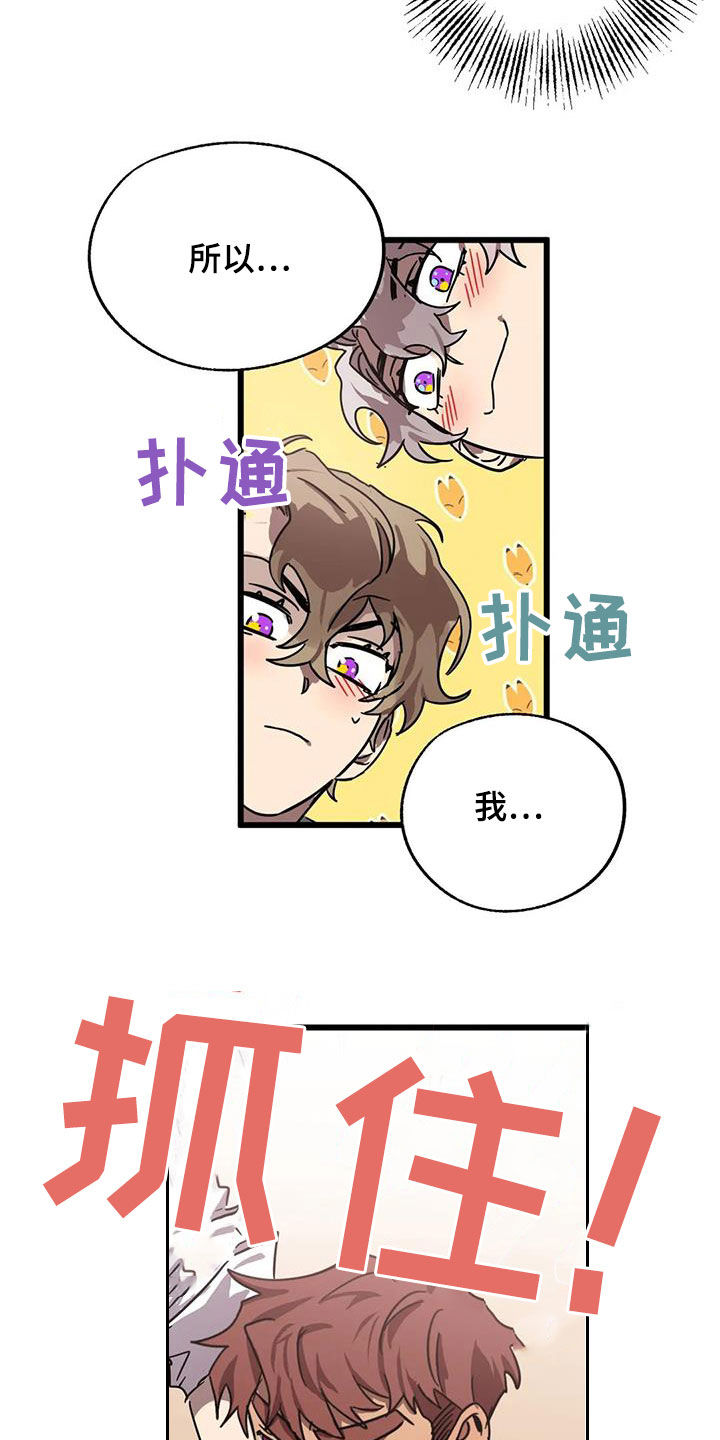 第50章：哥俩好8
