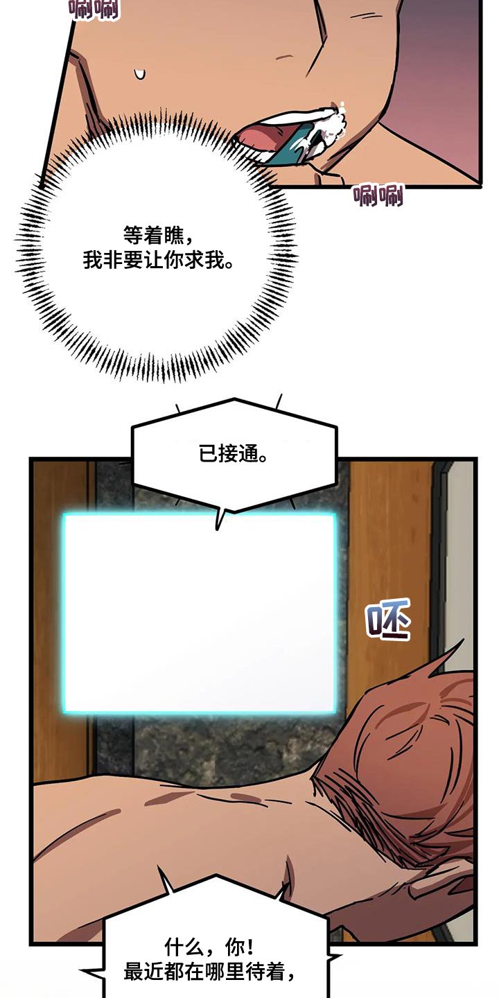 第73章：【番外】冷清的房子18