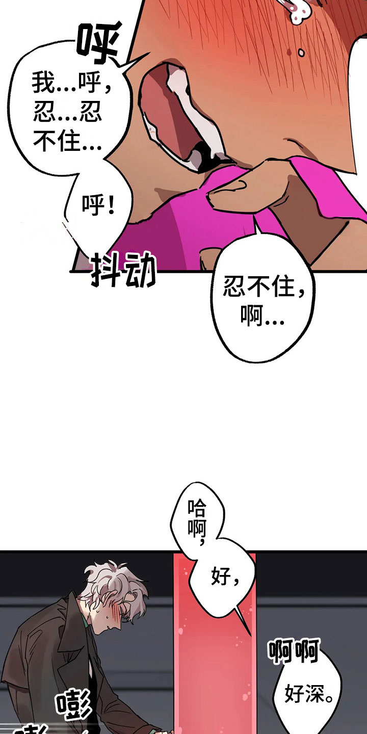 第13章：露馅1