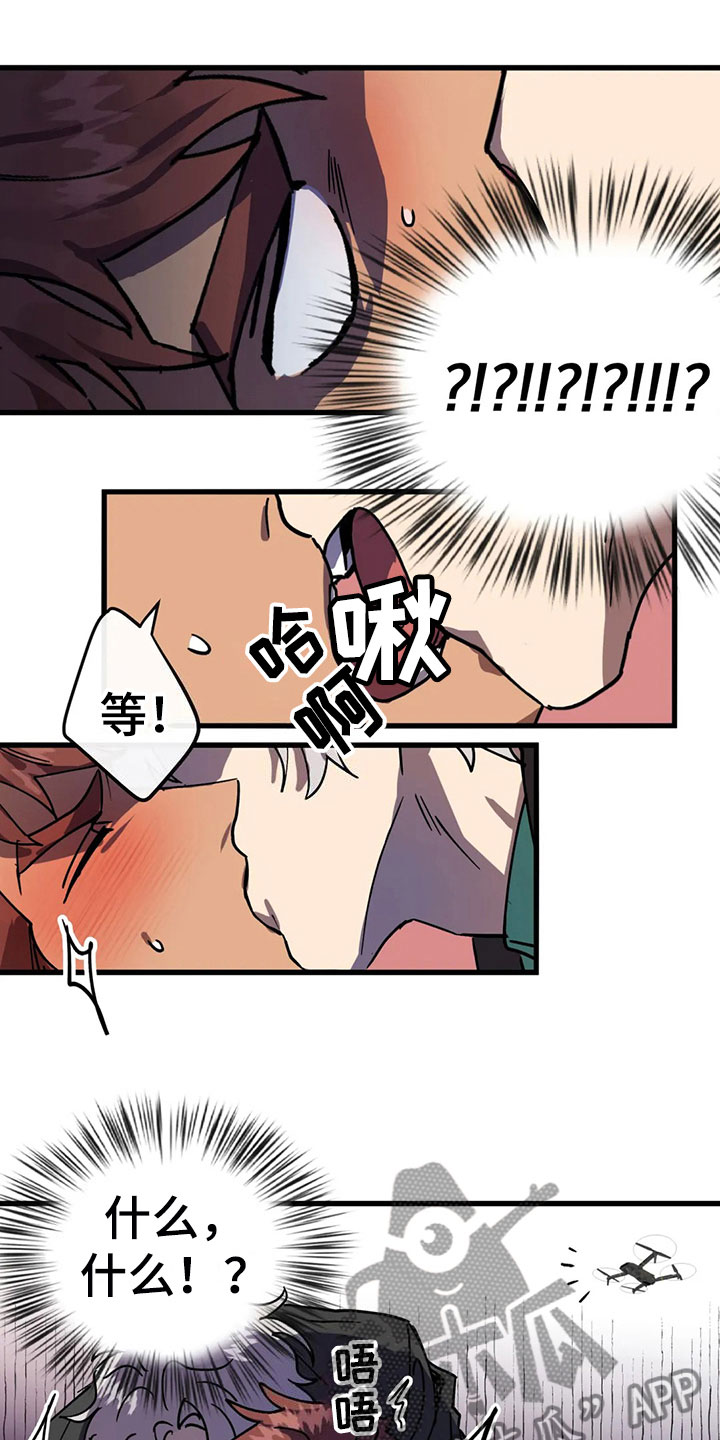 第8章：神魂颠倒0