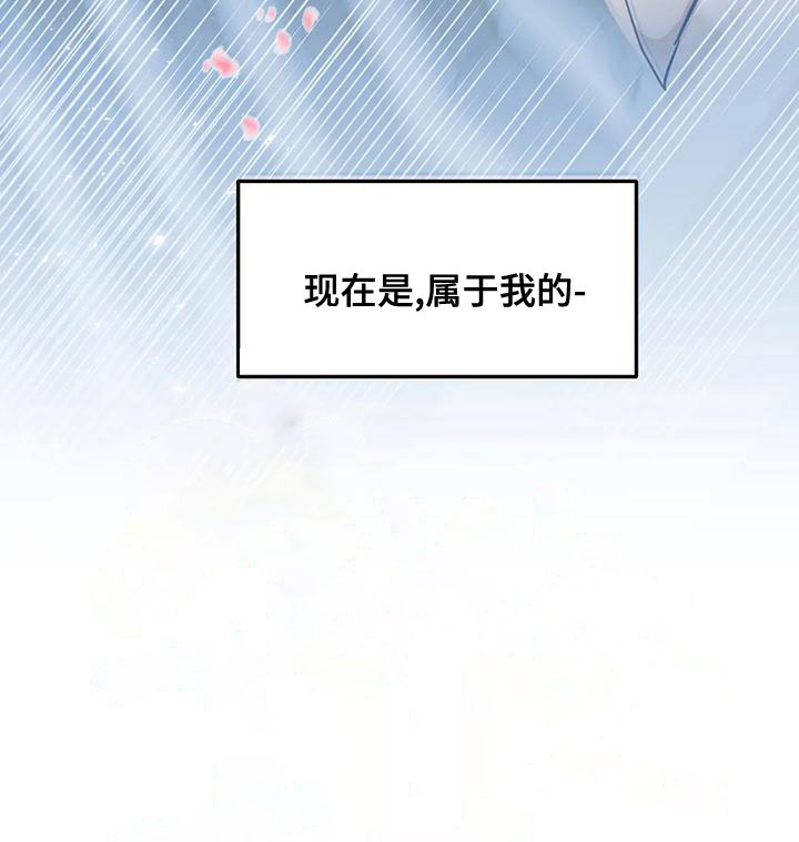 第57章：属于我的27