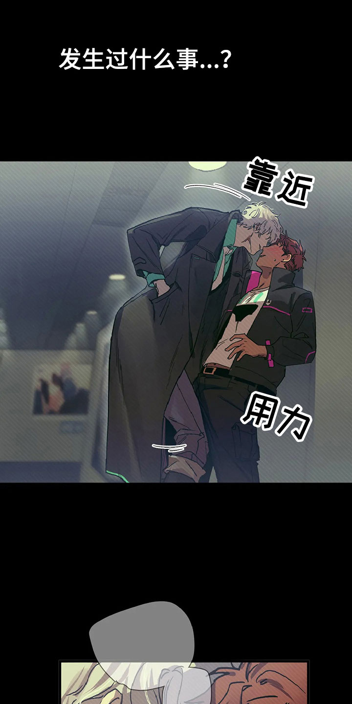 第3章：愤怒的早晨14