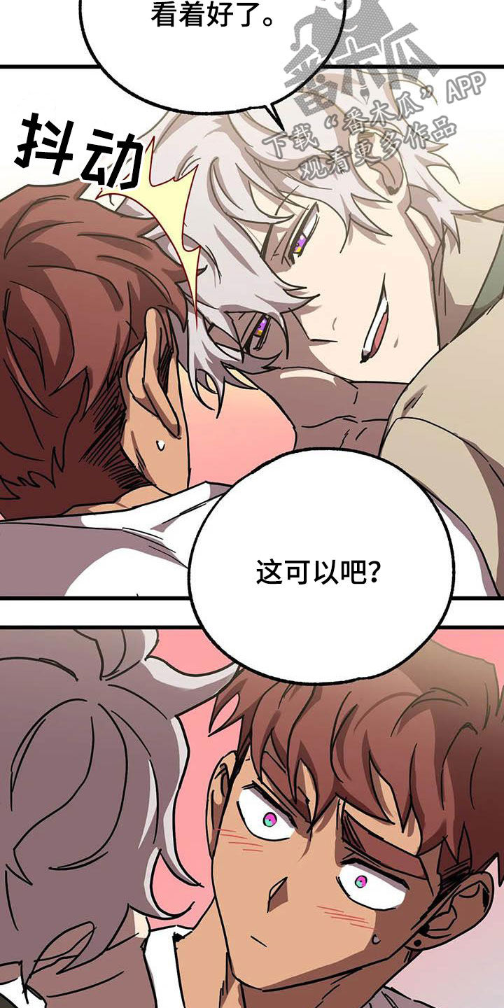 第35章：合同16