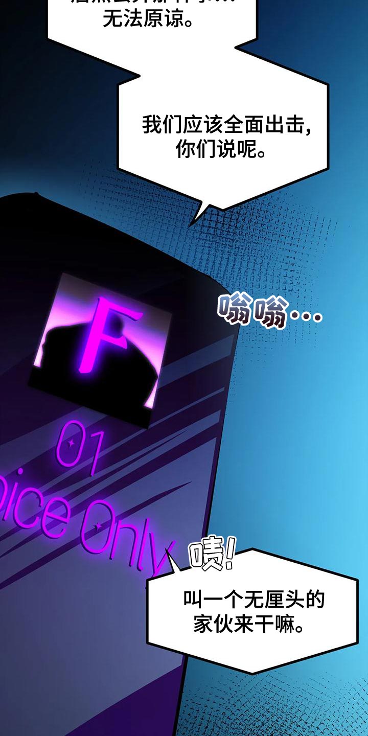 第58章：【番外】绝对不能失败15
