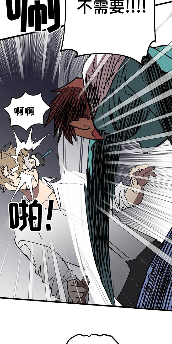 第56章：不该喜欢18