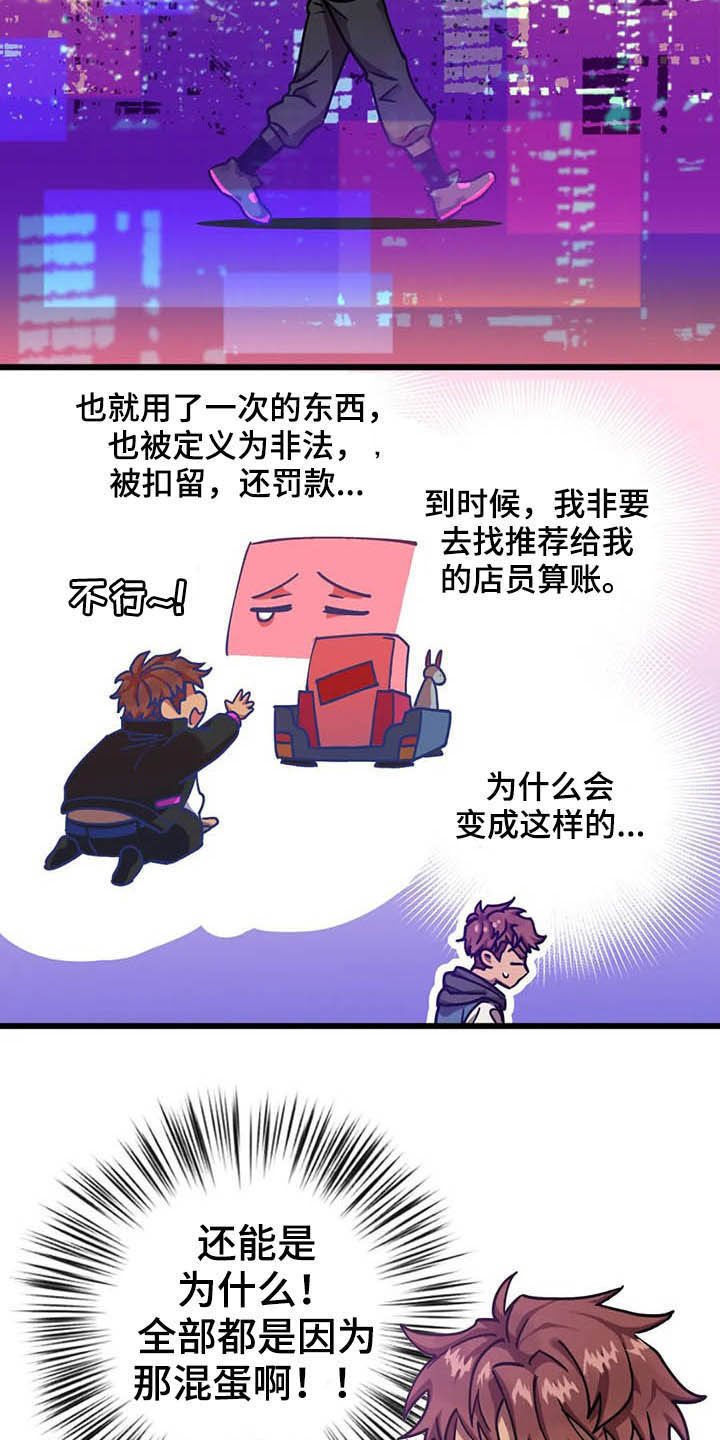 第15章：冲动消费8