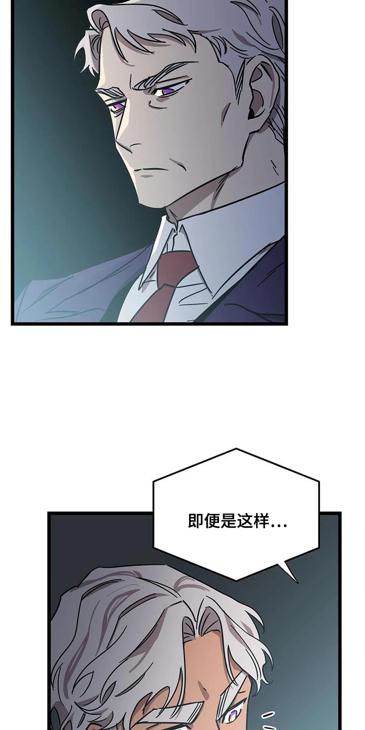 第67章：【番外】不要担心6