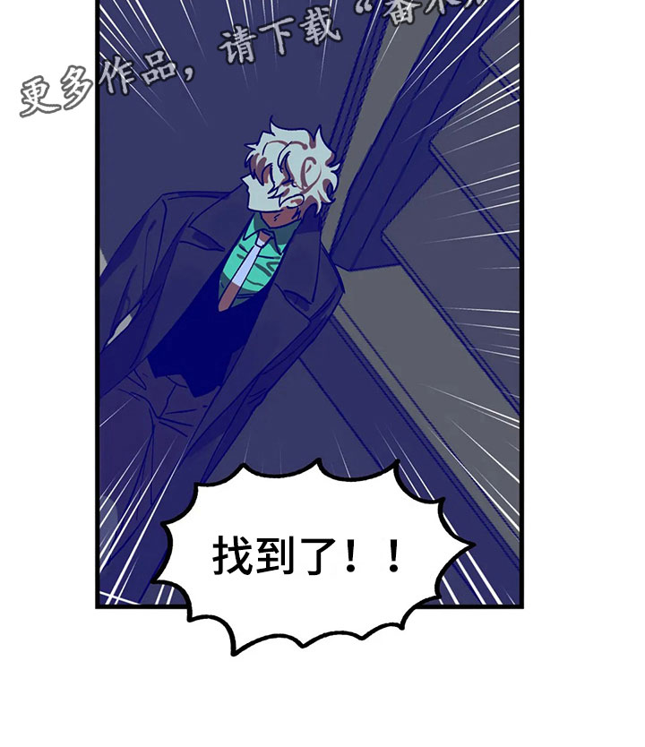 第6章：找到22