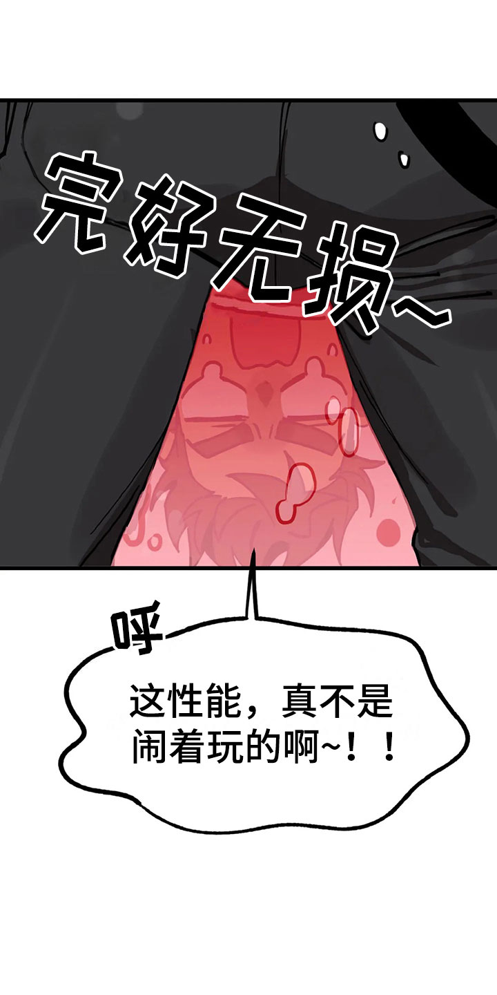 第10章：自缚17