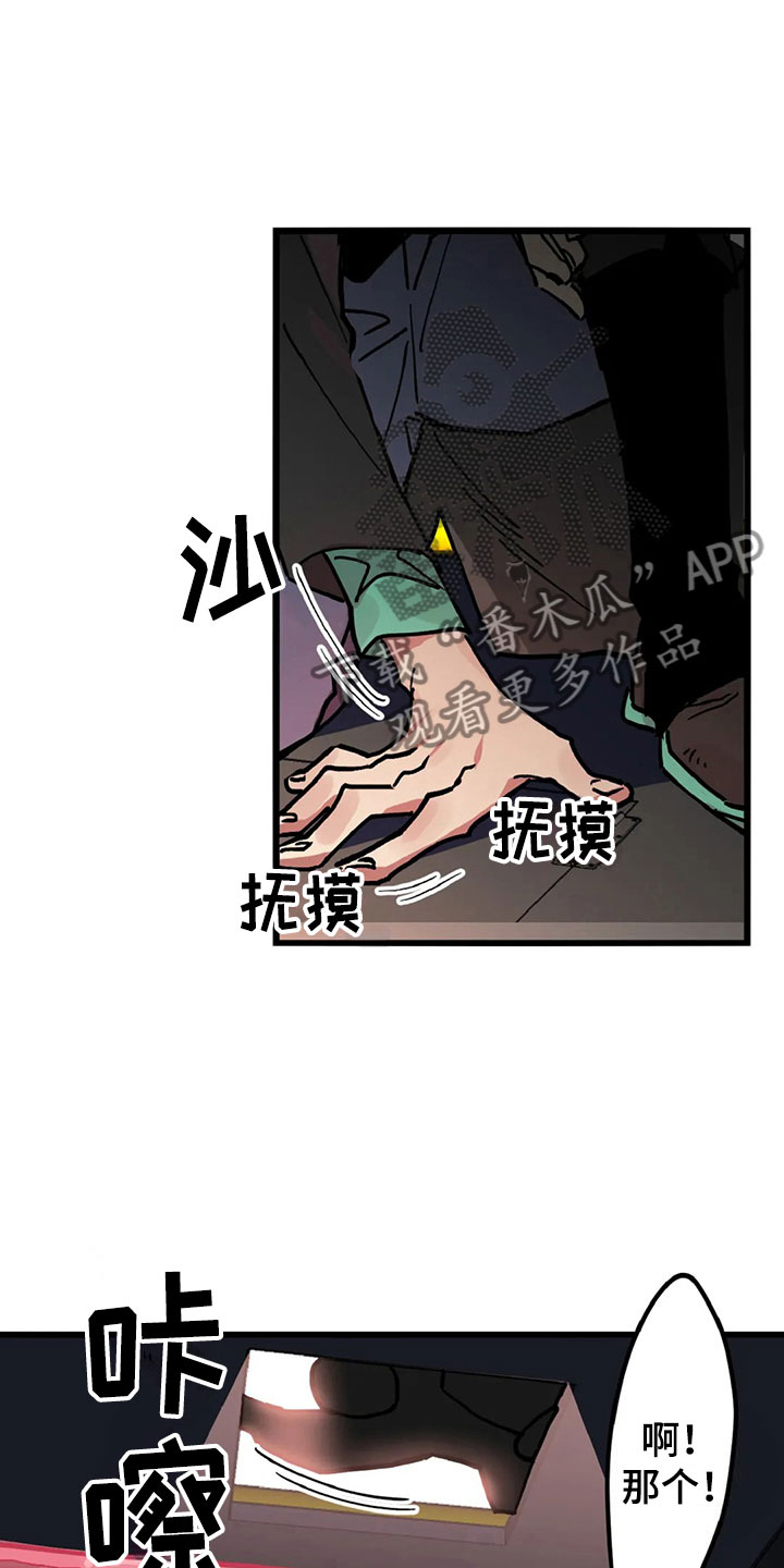 第10章：自缚22