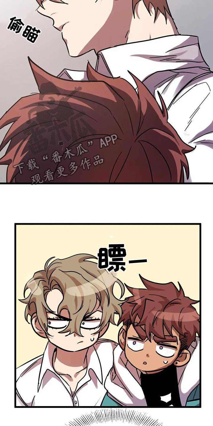第52章：适可而止15