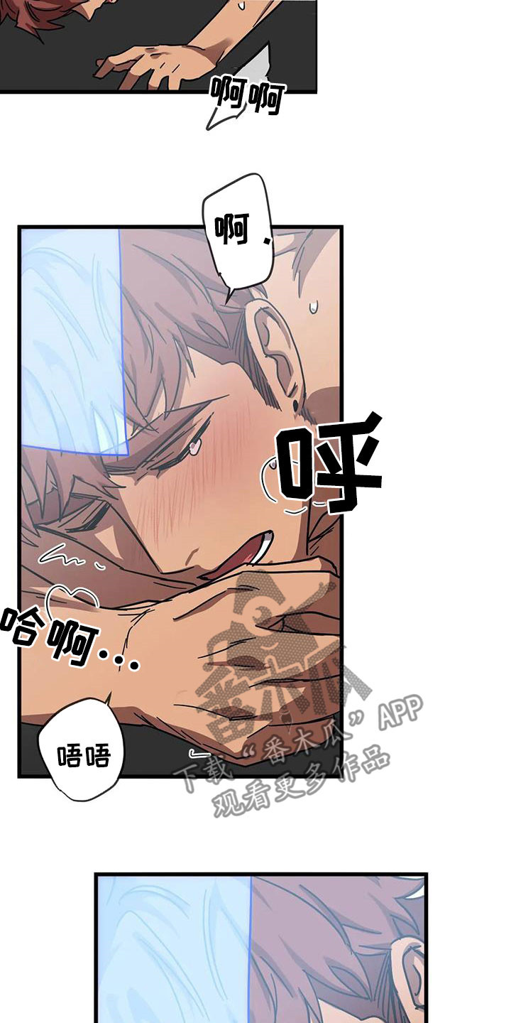 第39章：叫我名字13