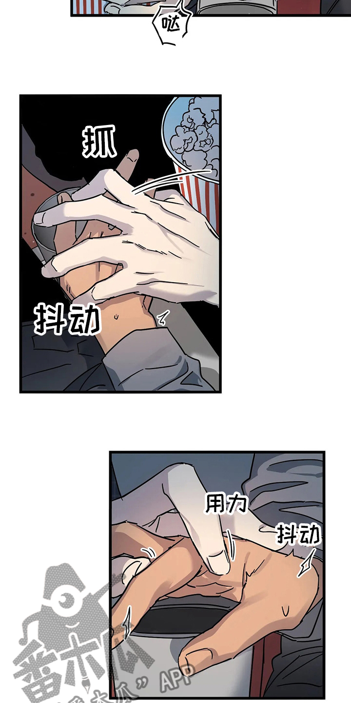 第27章：不想吗6