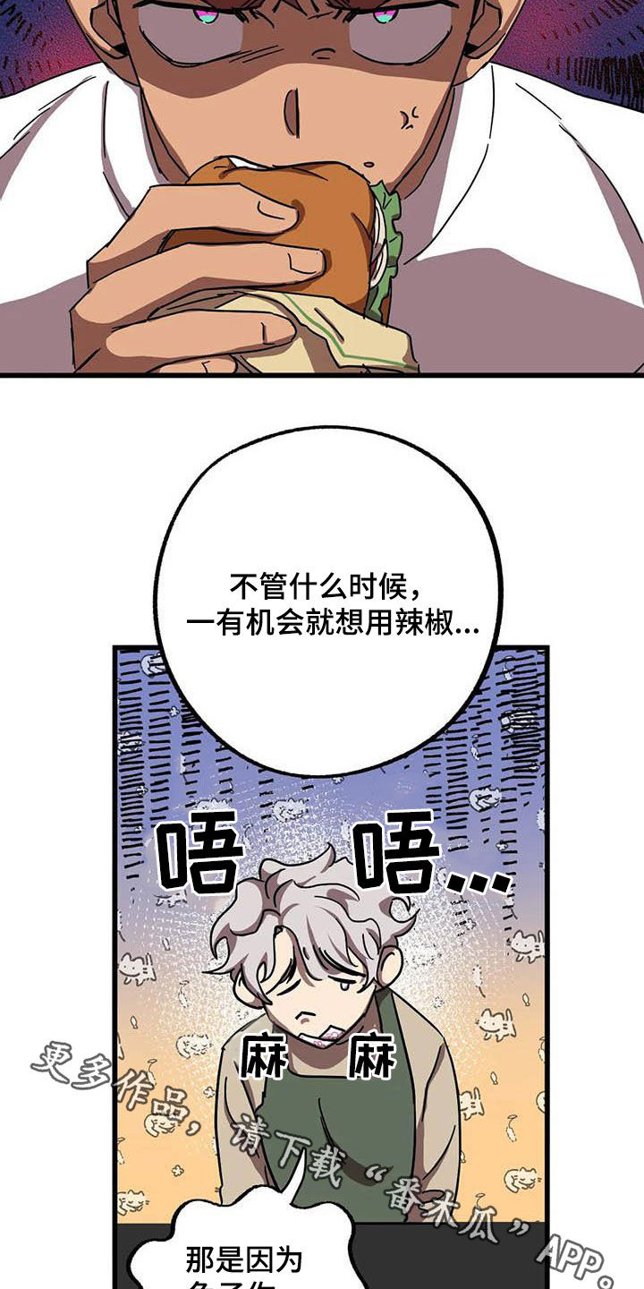 第33章：别吵17