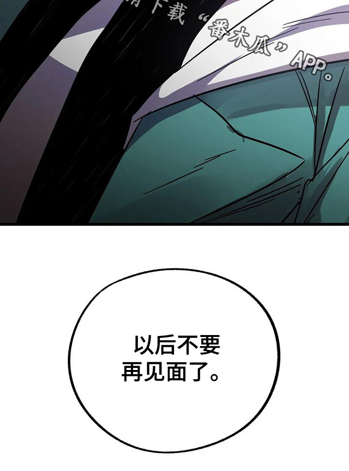 第55章：欺骗29