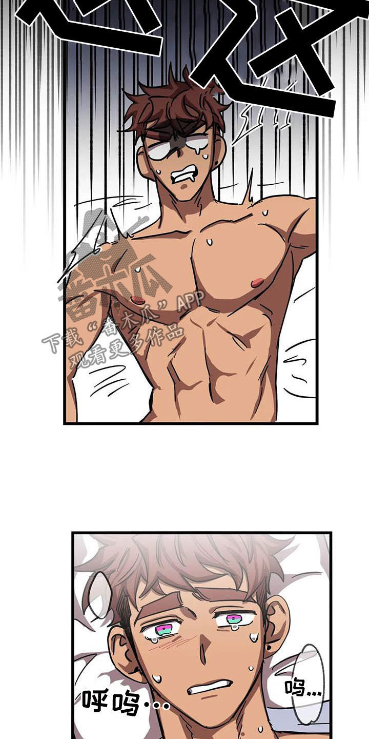 第33章：别吵10