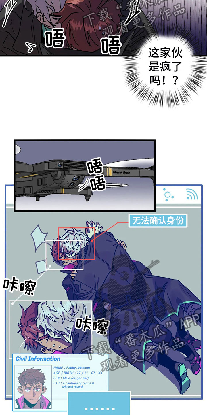 第8章：神魂颠倒1