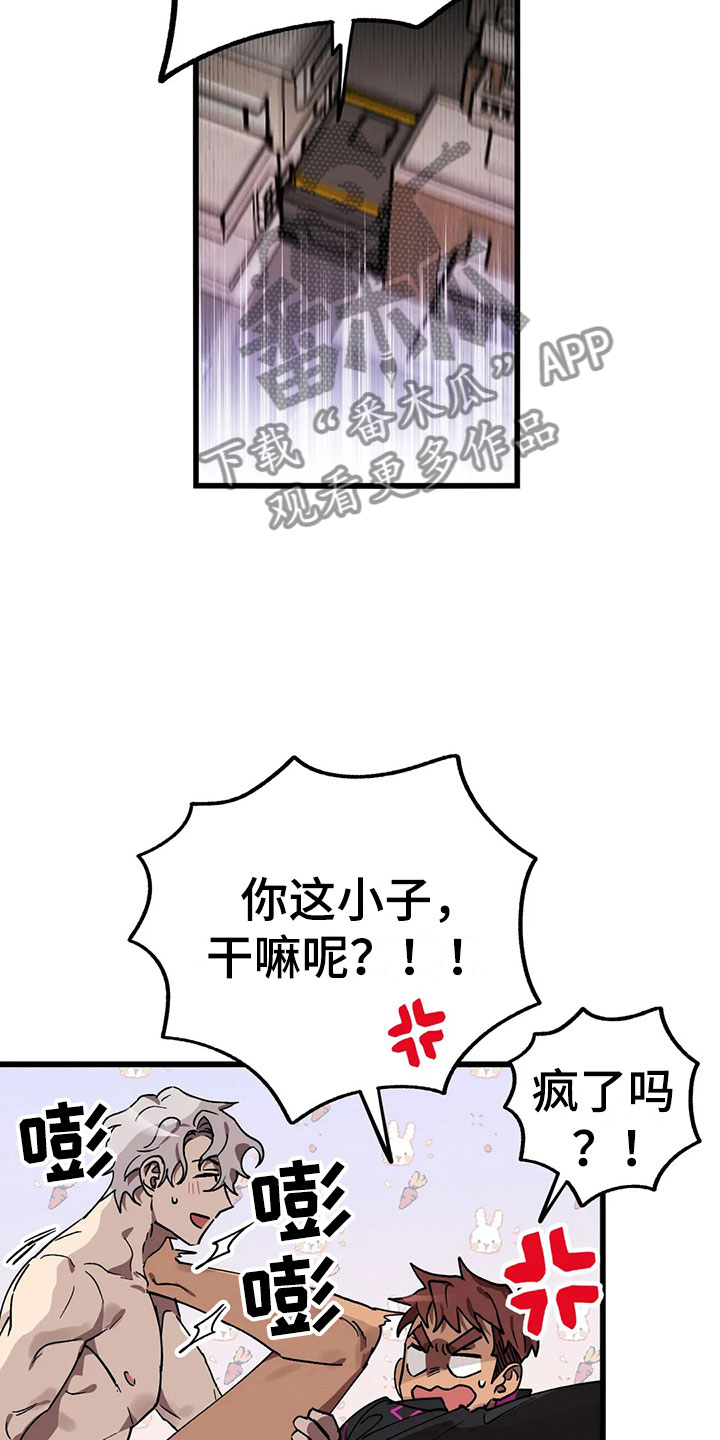 第13章：露馅28