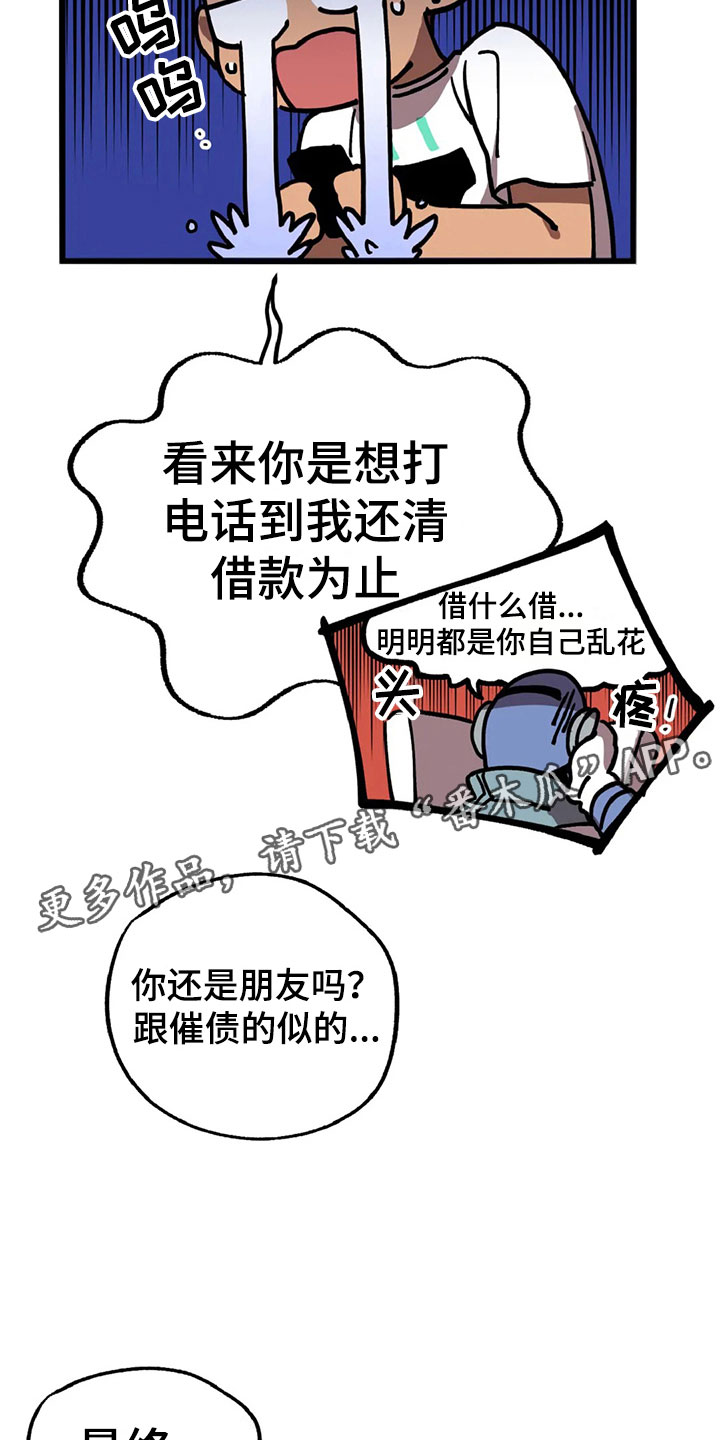 第9章：陷阱16