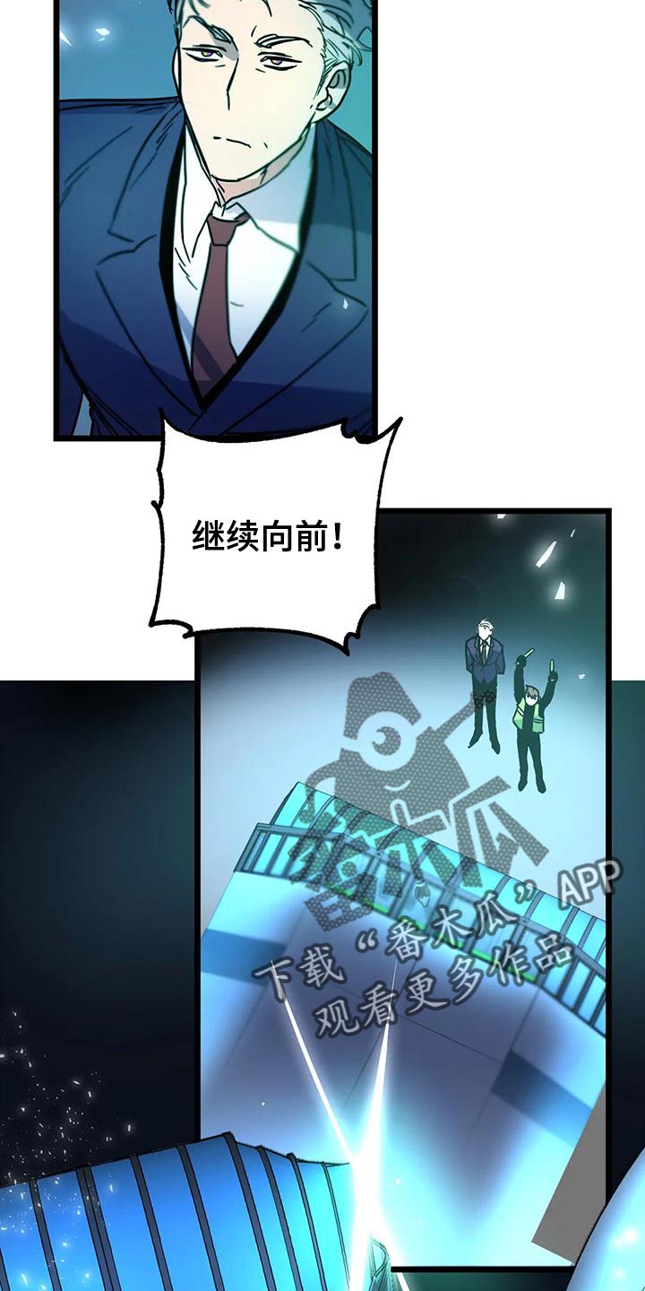 第63章：【番外】享受下乐趣19