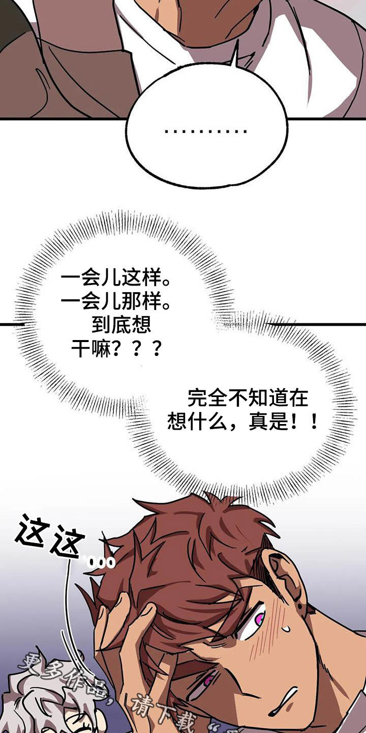 第35章：合同17