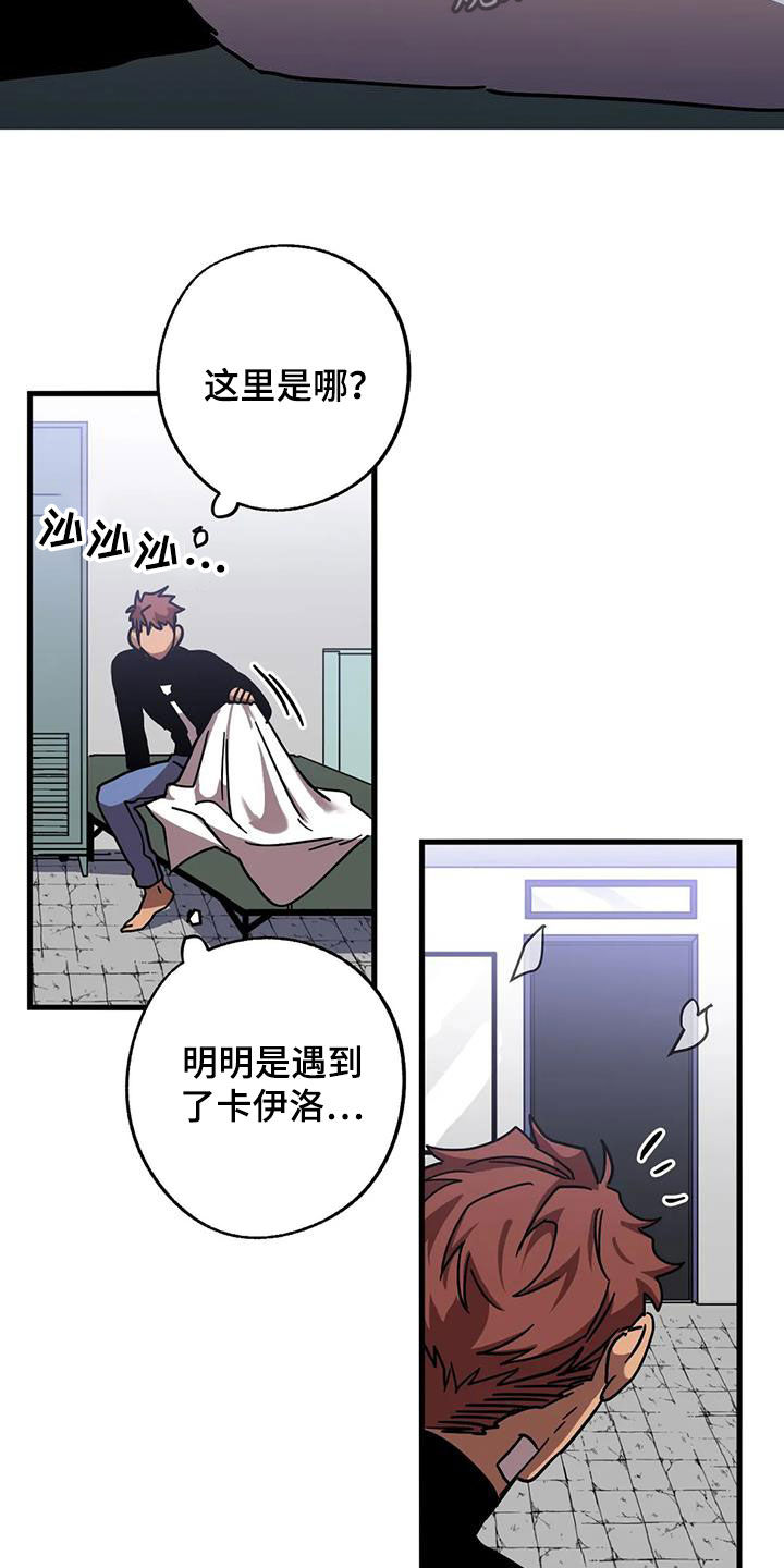 第48章：他很会撒谎2