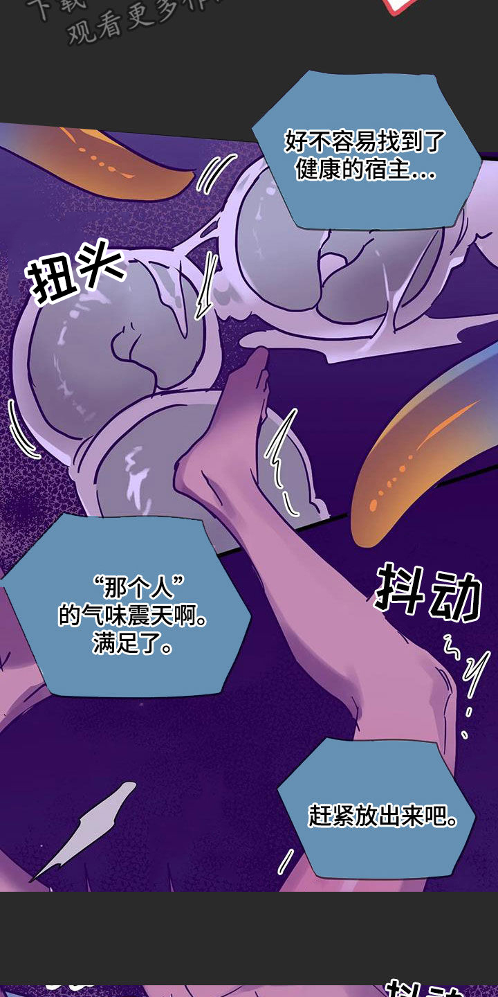 第47章：快醒醒2
