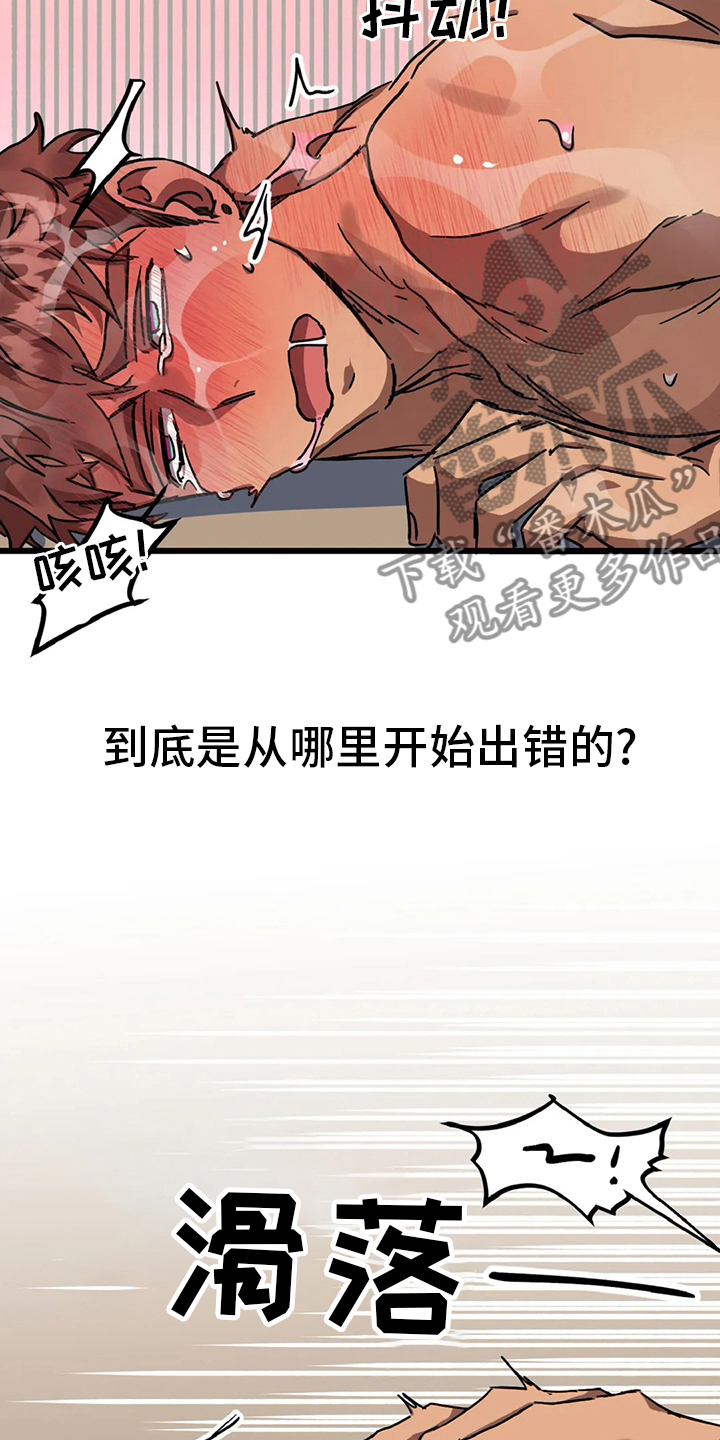 第20章：理想型2