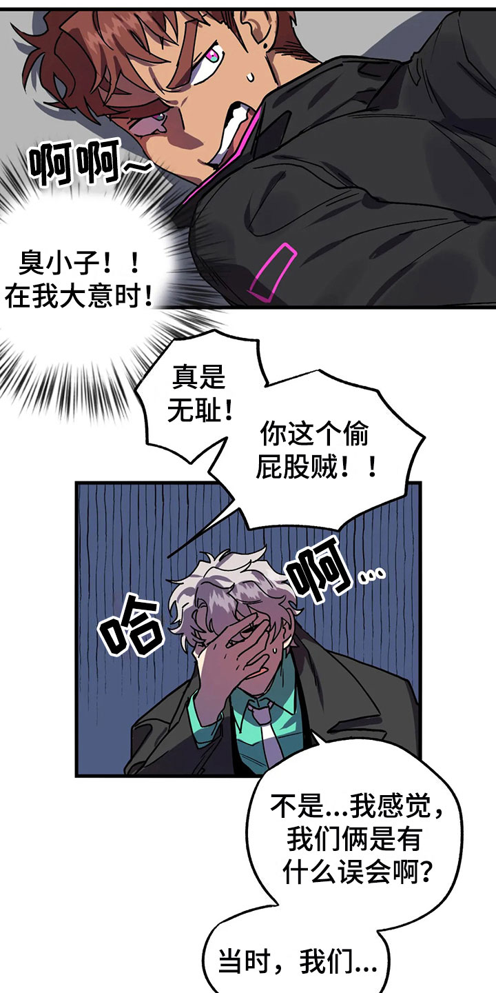 第7章：反击17