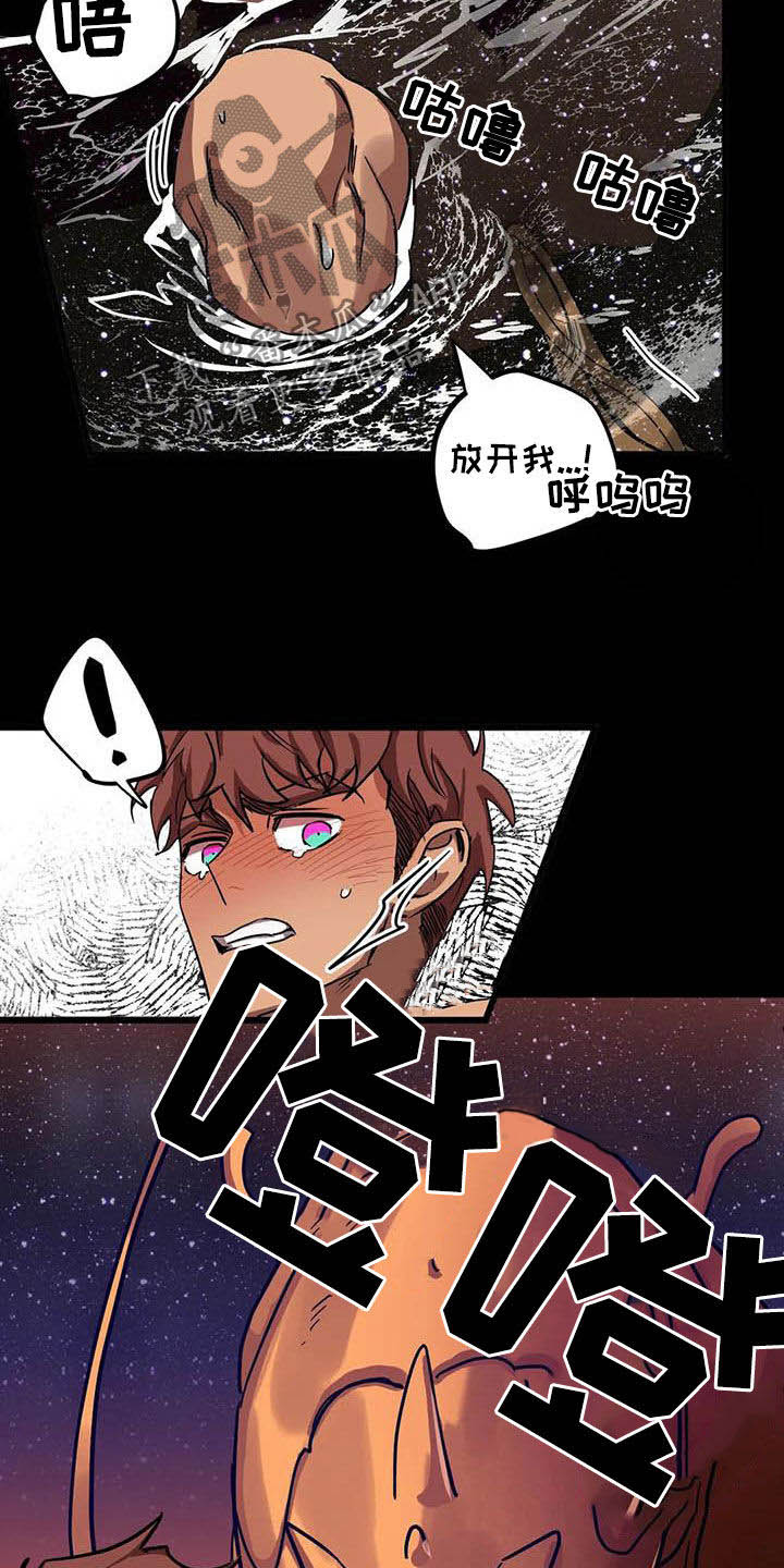 第33章：别吵8