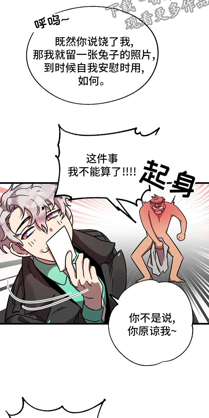 第19章：人质16