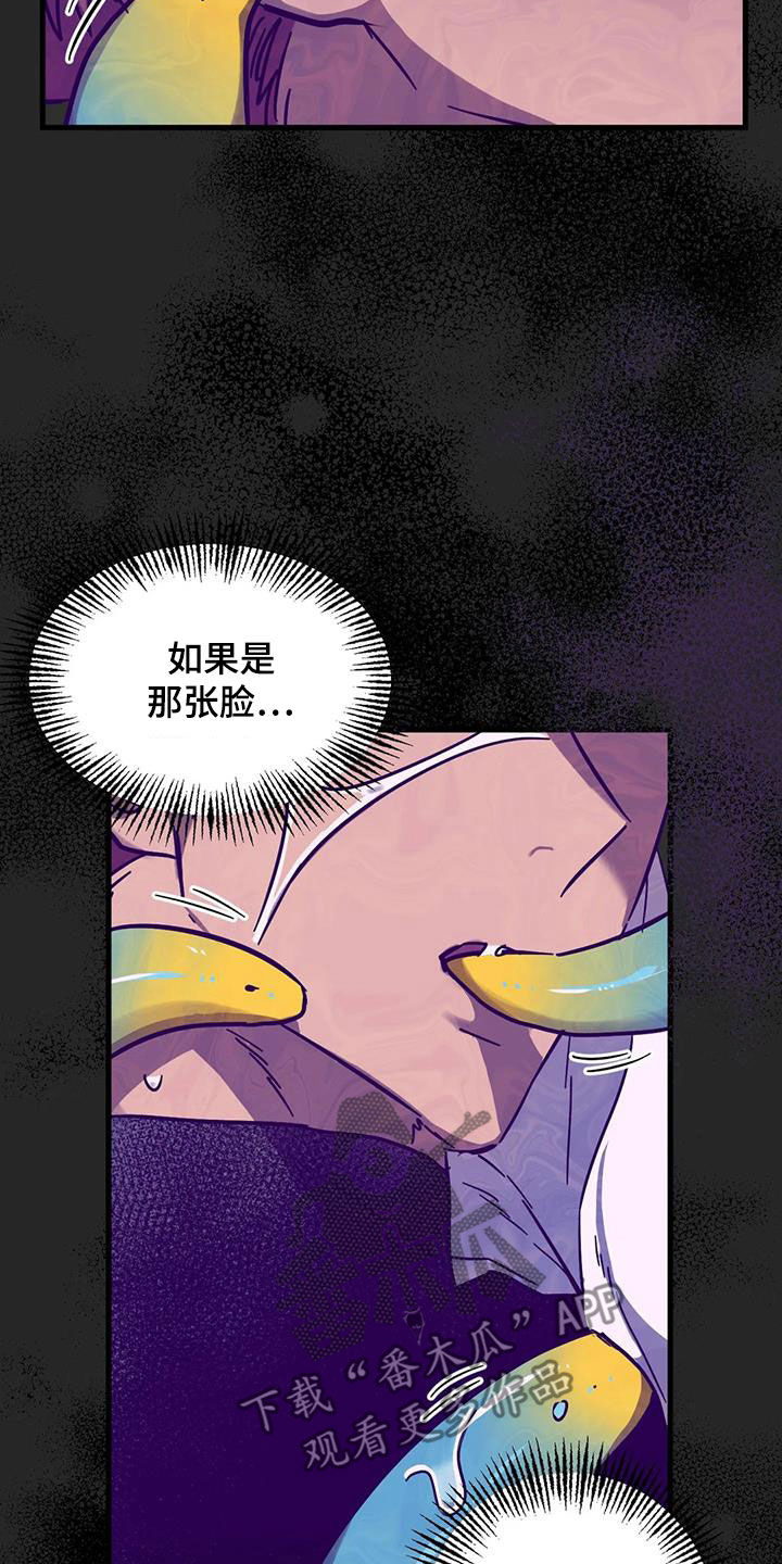 第45章：是梦吗10