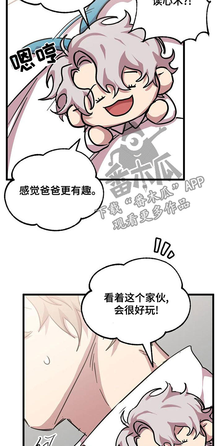 第52章：适可而止18