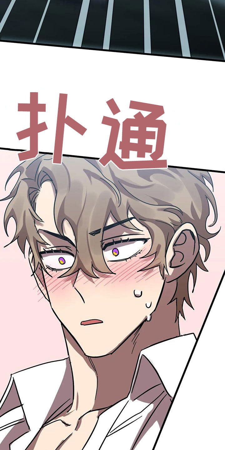 第53章：惊呆了13