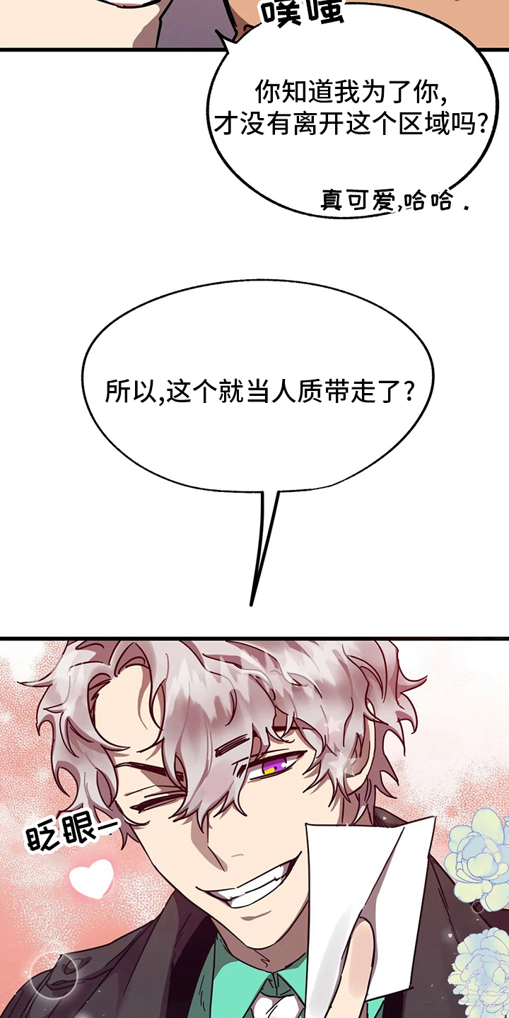 第19章：人质19