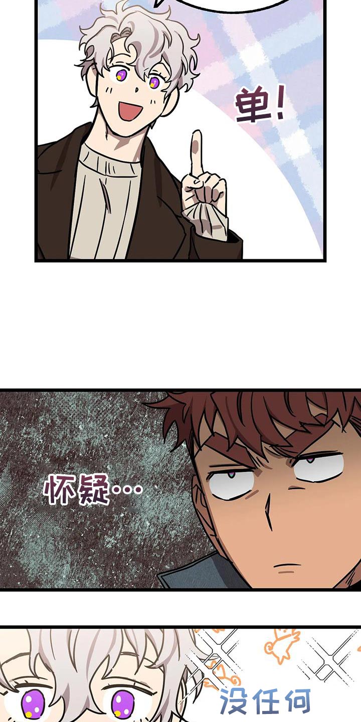 第70章：【番外】奖励9