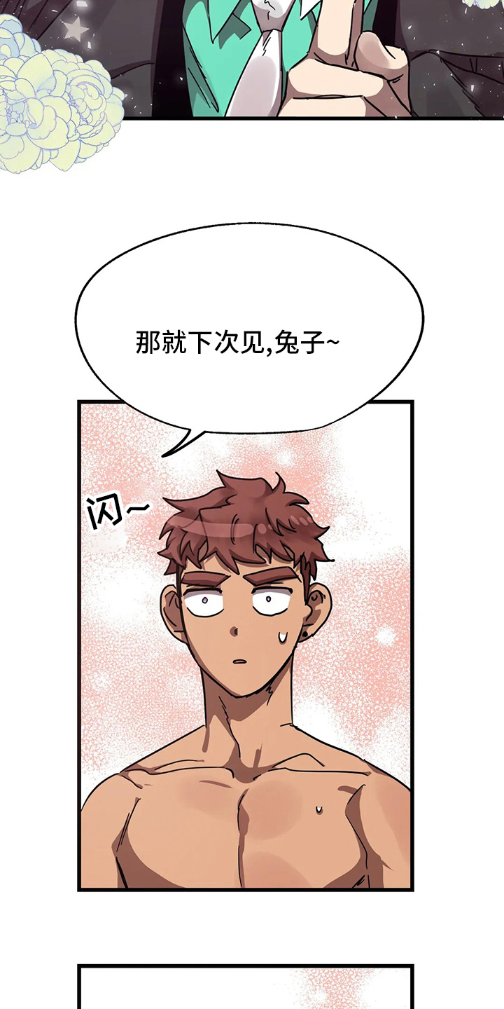 第19章：人质20
